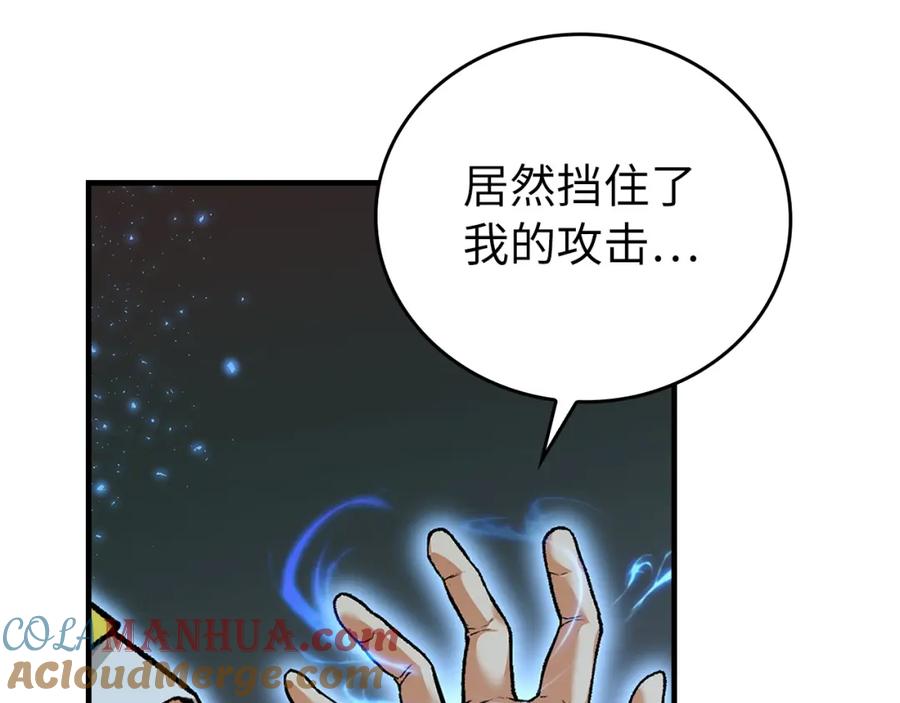 圣子是什么狗屁，这是现代医学的力量 - 第12话 精灵的帮手 - 第5张图