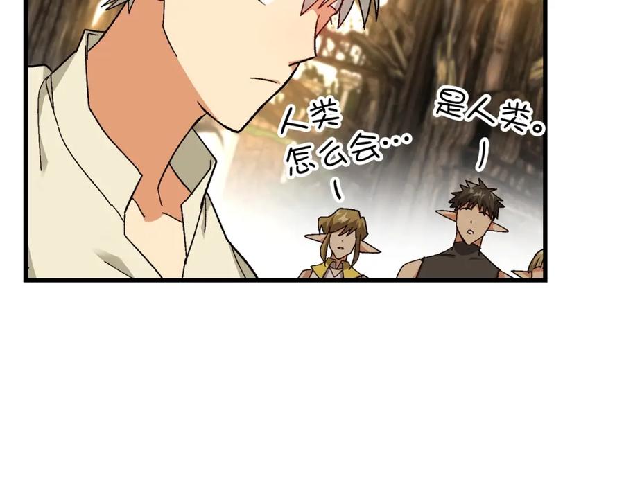 圣子是什么狗屁，这是现代医学的力量 - 第12话 精灵的帮手 - 第91张图