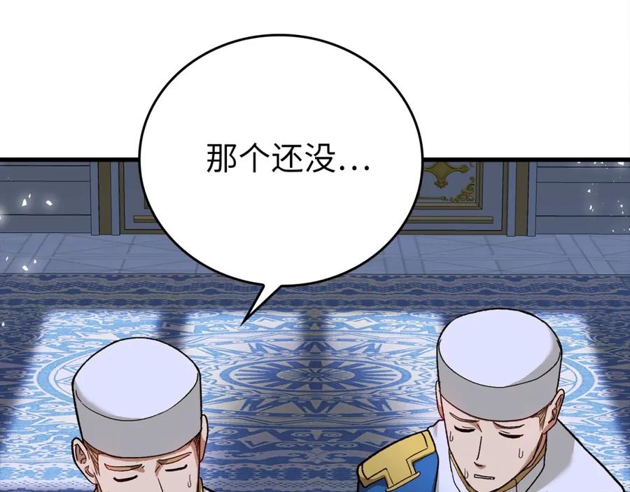 圣子是什么狗屁，这是现代医学的力量 - 第12话 精灵的帮手 - 第204张图