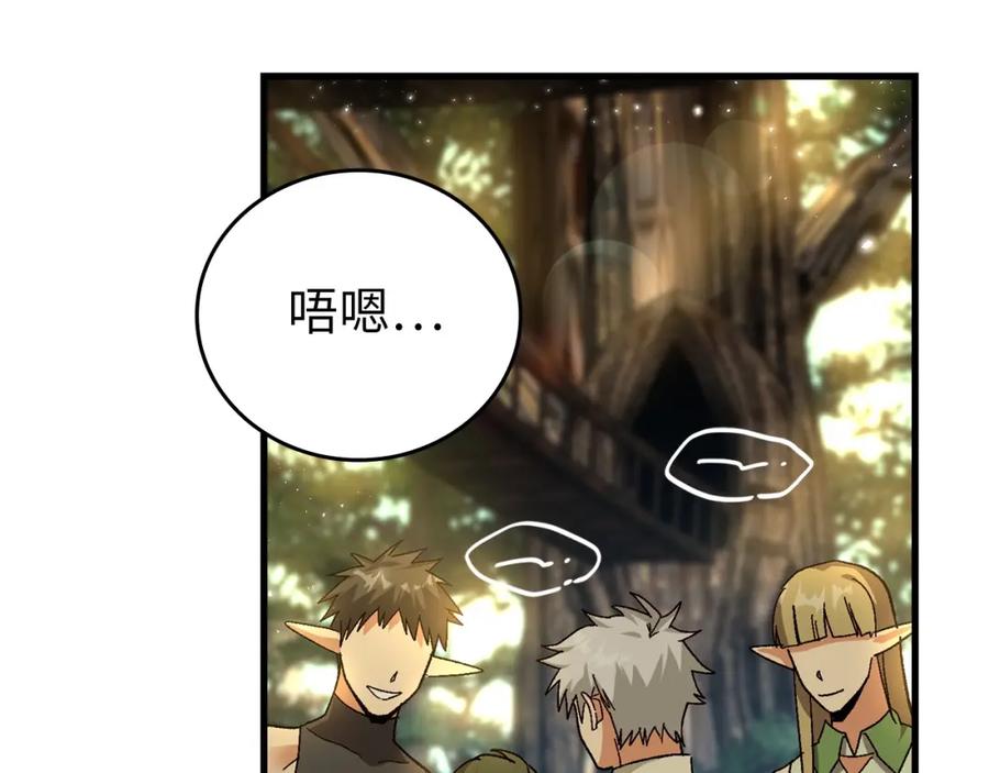 圣子是什么狗屁，这是现代医学的力量 - 第12话 精灵的帮手 - 第102张图