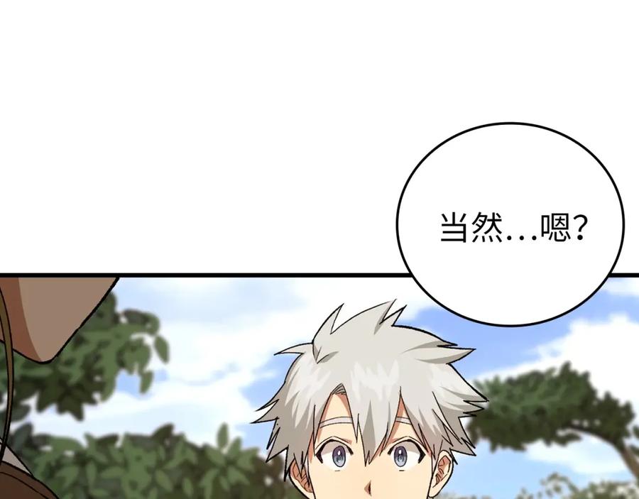 圣子是什么狗屁，这是现代医学的力量 - 第12话 精灵的帮手 - 第158张图