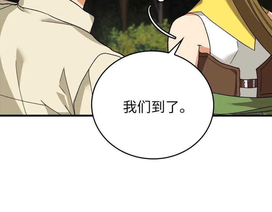 圣子是什么狗屁，这是现代医学的力量 - 第12话 精灵的帮手 - 第75张图