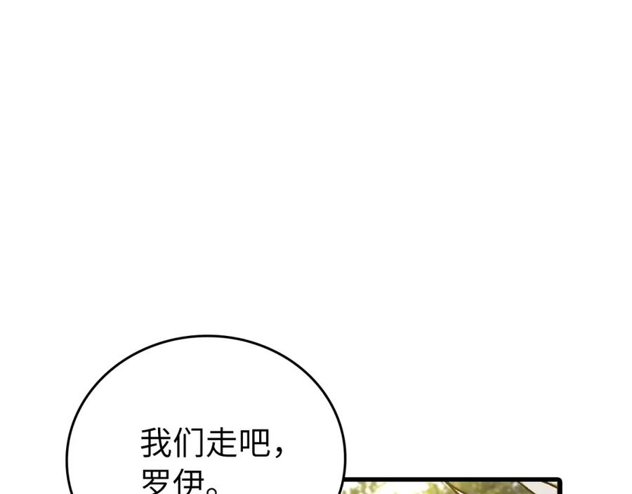 圣子是什么狗屁，这是现代医学的力量 - 第12话 精灵的帮手 - 第130张图