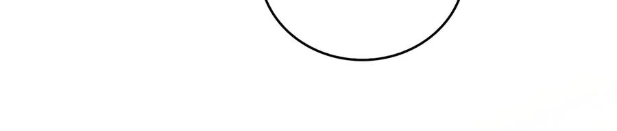 圣子是什么狗屁，这是现代医学的力量 - 第129话 宣布圣战 - 第46张图