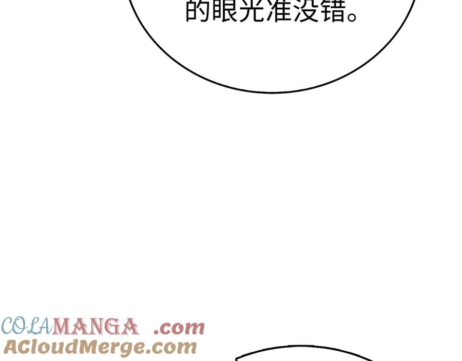 圣子是什么狗屁，这是现代医学的力量 - 第129话 宣布圣战 - 第29张图