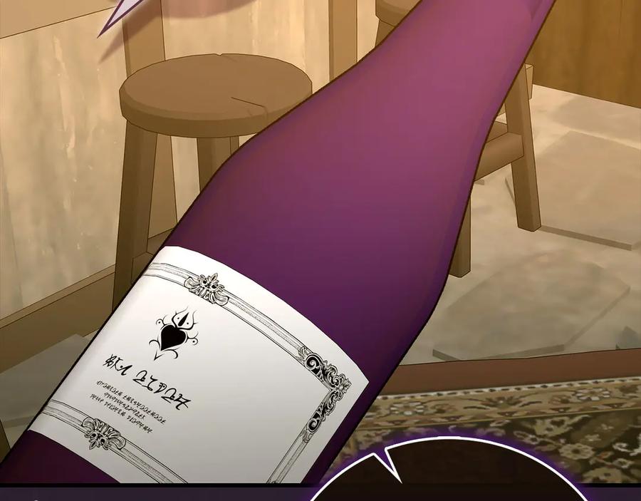 圣子是什么狗屁，这是现代医学的力量 - 第129话 宣布圣战 - 第34张图