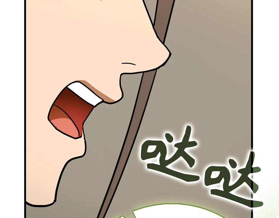 圣子是什么狗屁，这是现代医学的力量 - 第129话 宣布圣战 - 第19张图