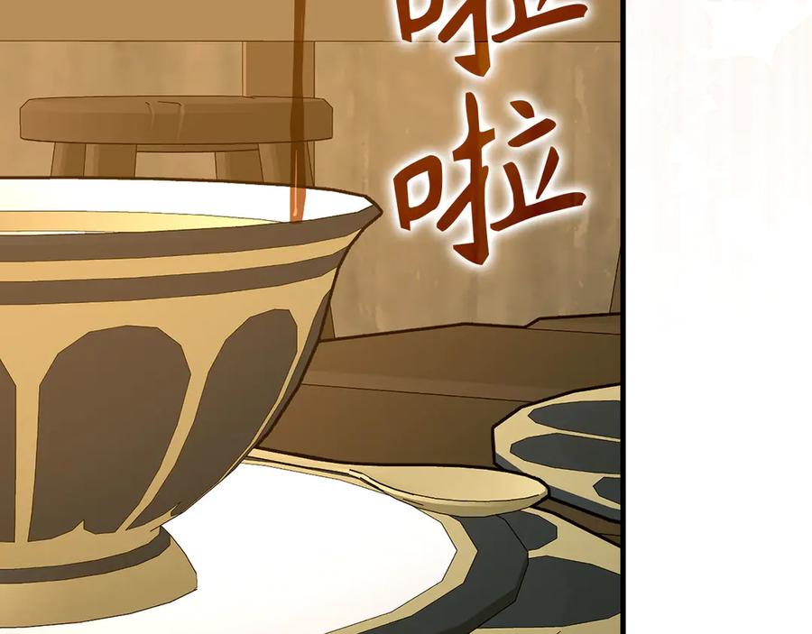 圣子是什么狗屁，这是现代医学的力量 - 第129话 宣布圣战 - 第6张图