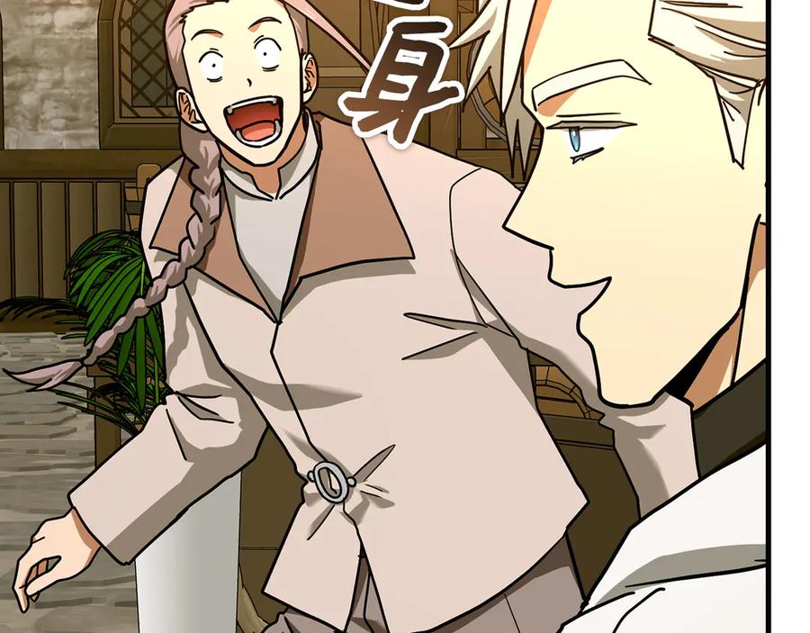 圣子是什么狗屁，这是现代医学的力量 - 第129话 宣布圣战 - 第27张图