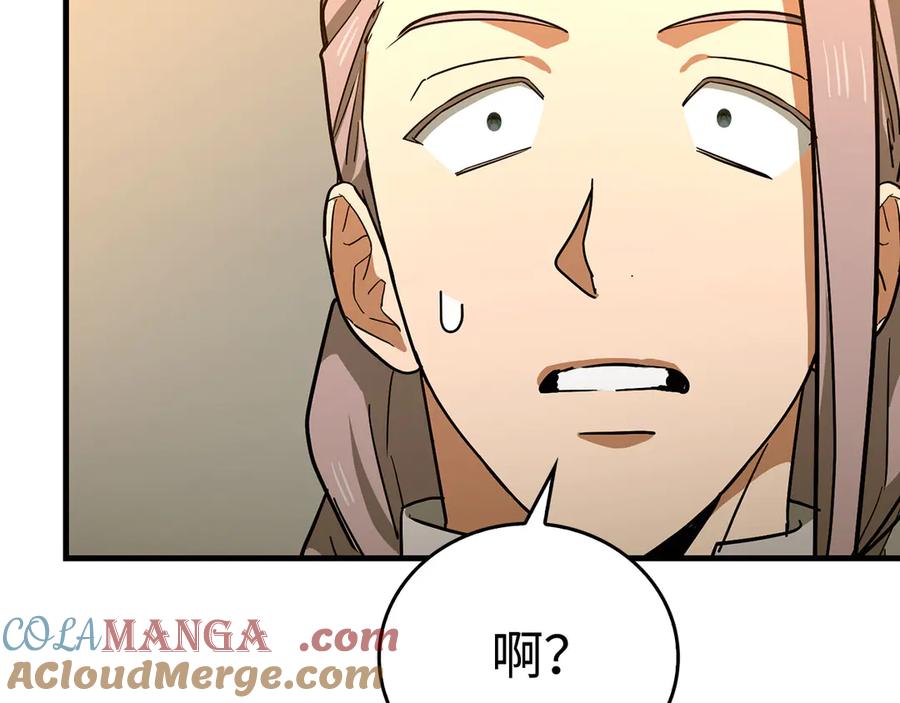 圣子是什么狗屁，这是现代医学的力量 - 第129话 宣布圣战 - 第45张图