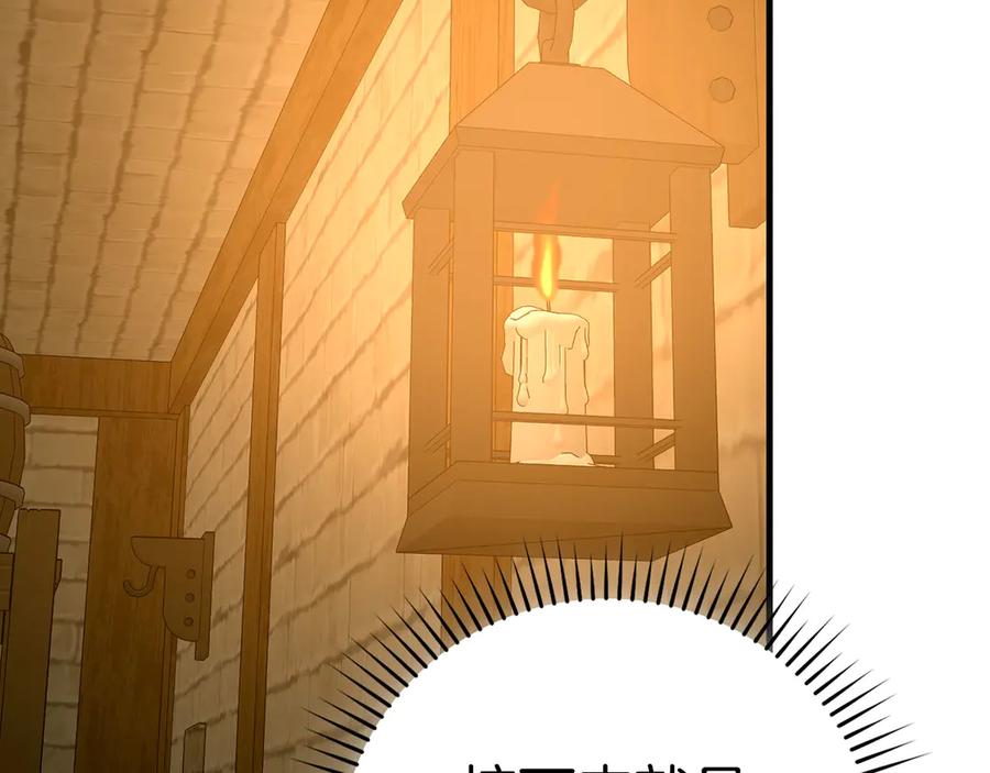 圣子是什么狗屁，这是现代医学的力量 - 第129话 宣布圣战 - 第72张图