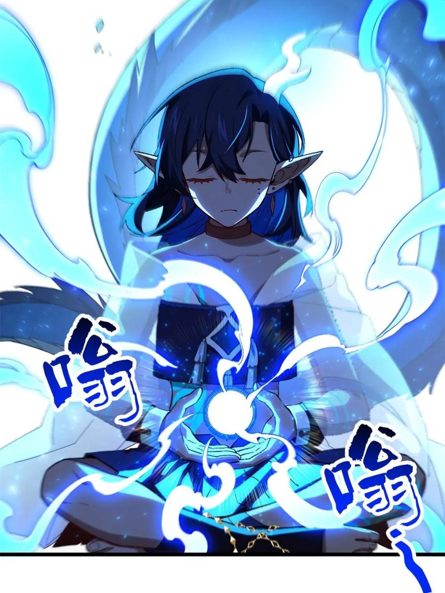 《开局签到荒古圣体》第119话 118.君凌苍的告诫 第57页