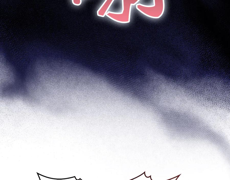 圣子是什么狗屁，这是现代医学的力量 - 第131话 驯兽师 - 第66张图