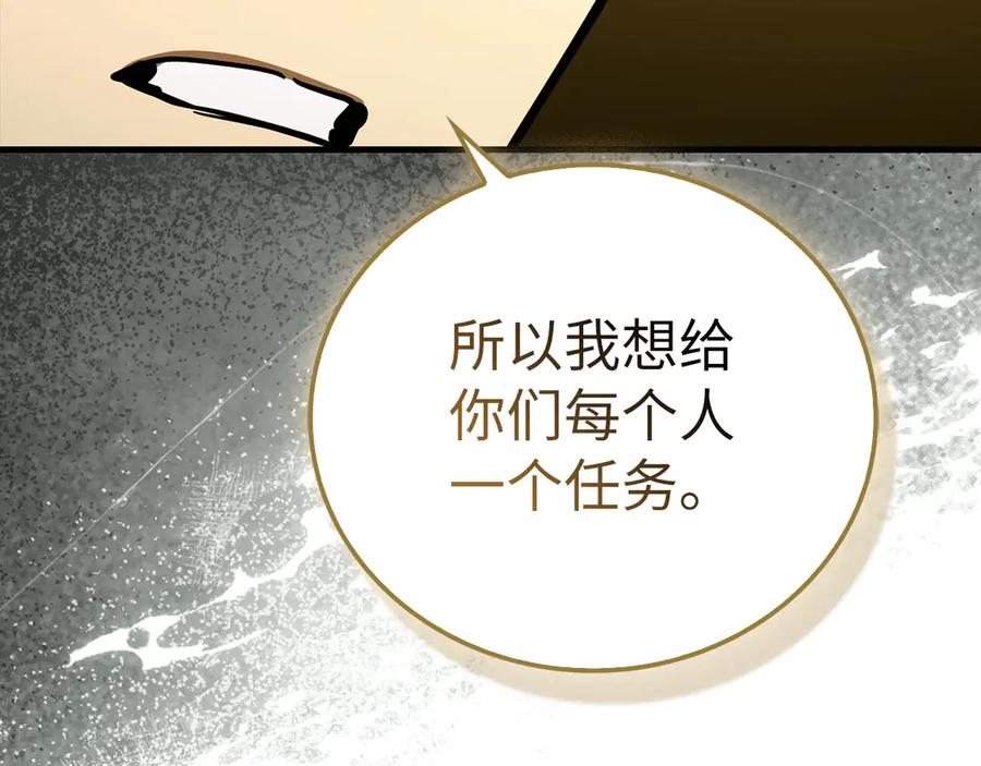 圣子是什么狗屁，这是现代医学的力量 - 第131话 驯兽师 - 第19张图