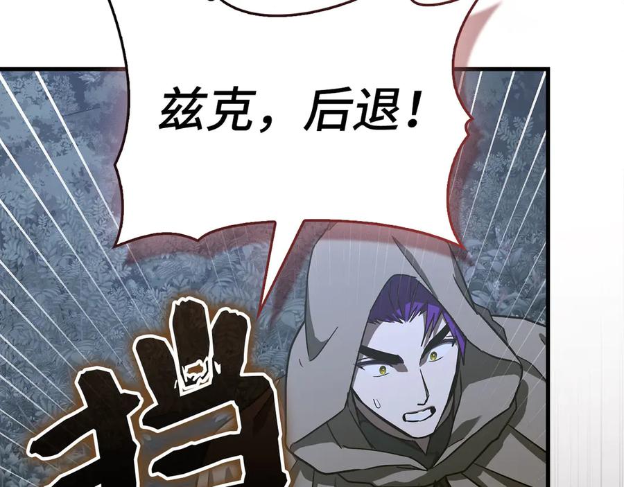 圣子是什么狗屁，这是现代医学的力量 - 第131话 驯兽师 - 第67张图