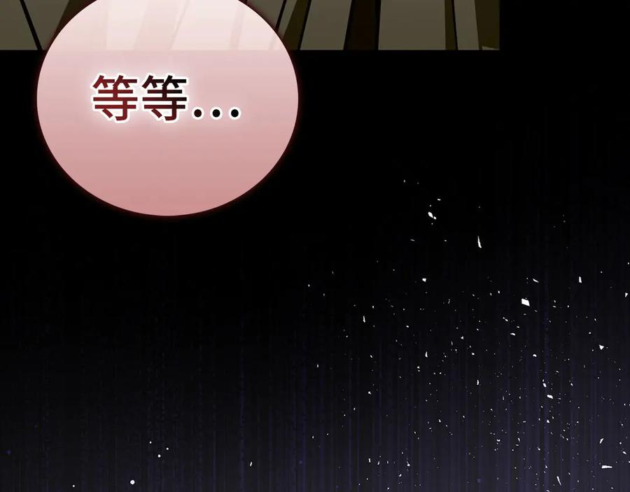 圣子是什么狗屁，这是现代医学的力量 - 第131话 驯兽师 - 第63张图