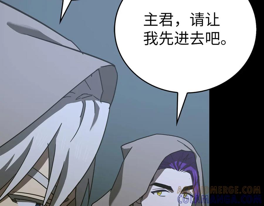 圣子是什么狗屁，这是现代医学的力量 - 第131话 驯兽师 - 第61张图