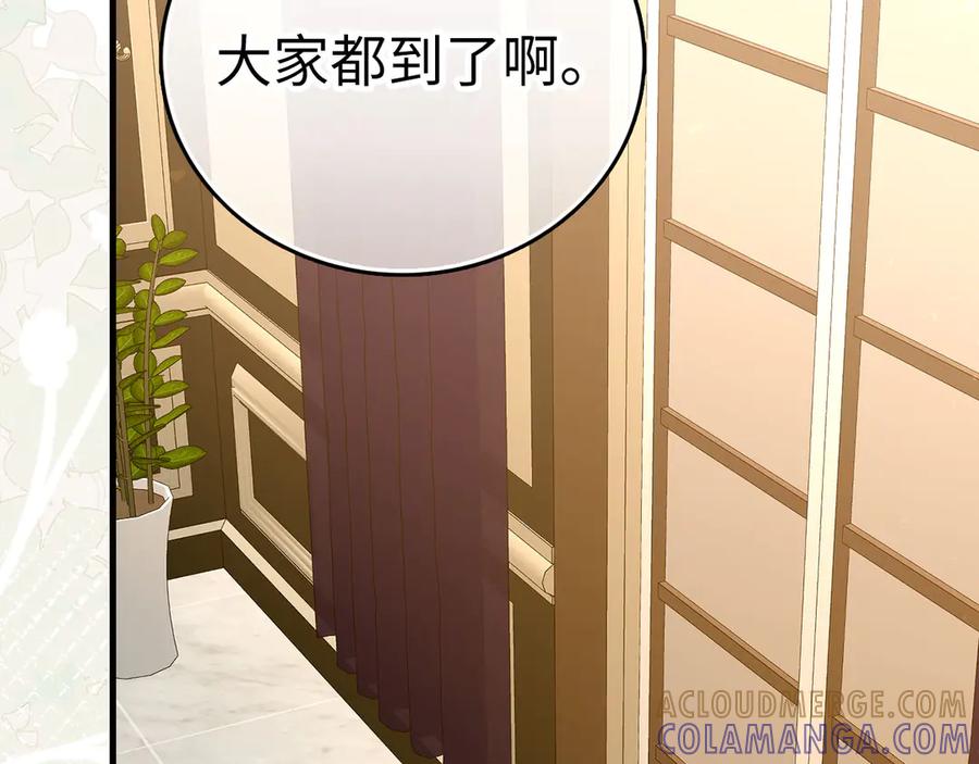 圣子是什么狗屁，这是现代医学的力量 - 第131话 驯兽师 - 第5张图