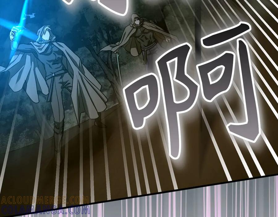 圣子是什么狗屁，这是现代医学的力量 - 第131话 驯兽师 - 第73张图