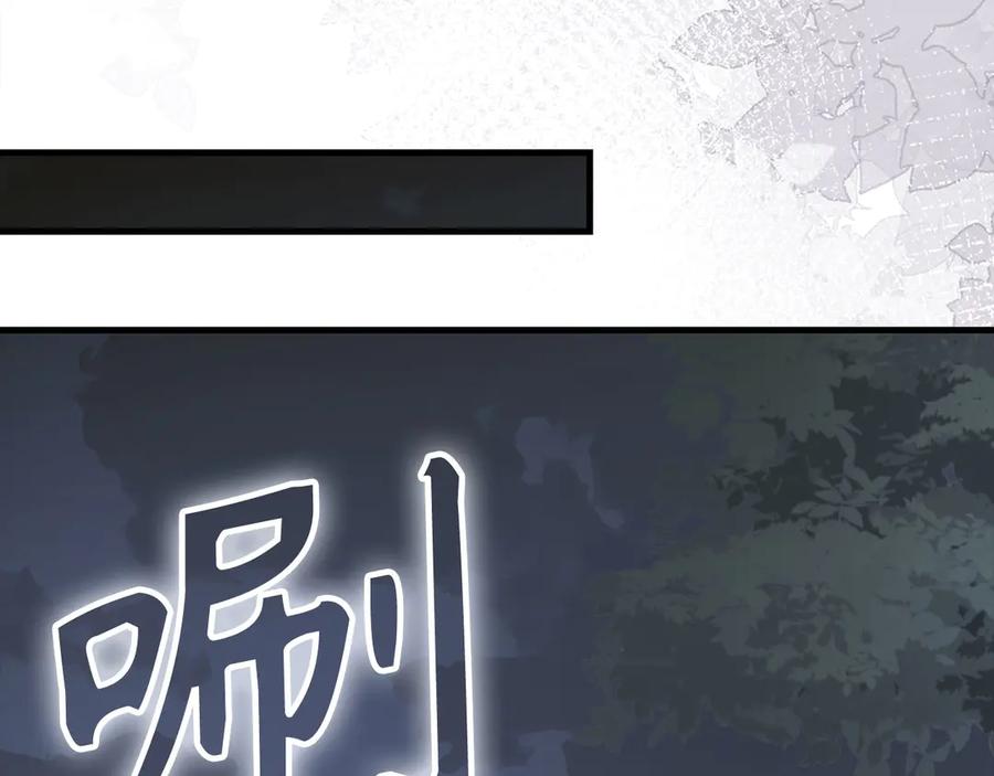 圣子是什么狗屁，这是现代医学的力量 - 第131话 驯兽师 - 第50张图