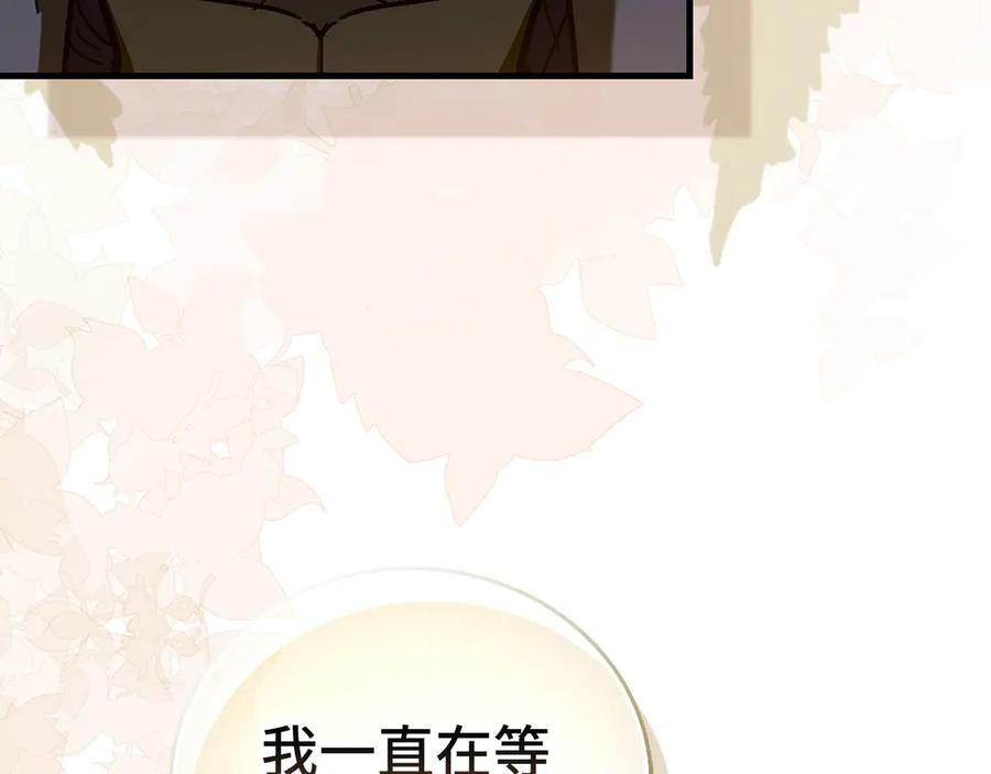 圣子是什么狗屁，这是现代医学的力量 - 第131话 驯兽师 - 第10张图