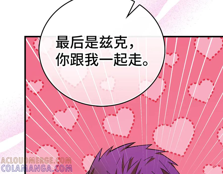 圣子是什么狗屁，这是现代医学的力量 - 第131话 驯兽师 - 第33张图