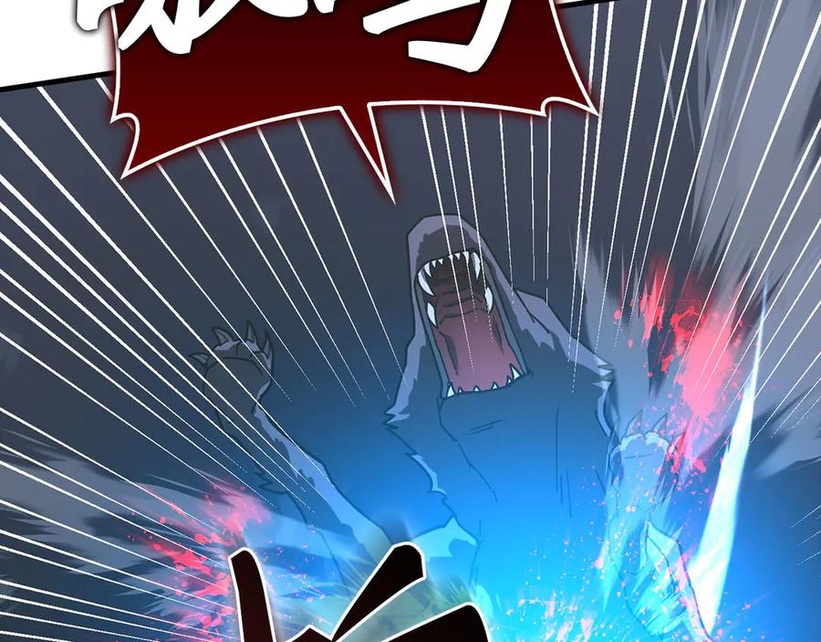 圣子是什么狗屁，这是现代医学的力量 - 第131话 驯兽师 - 第75张图