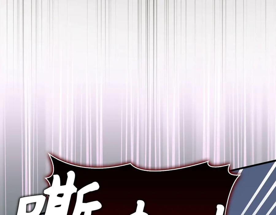 圣子是什么狗屁，这是现代医学的力量 - 第131话 驯兽师 - 第70张图