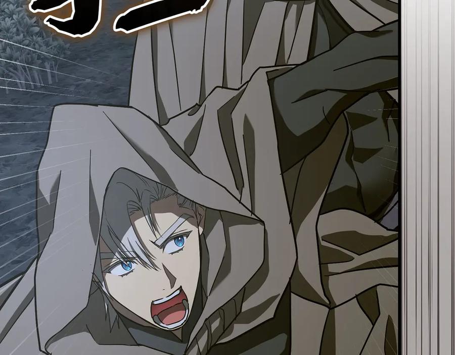 圣子是什么狗屁，这是现代医学的力量 - 第131话 驯兽师 - 第68张图