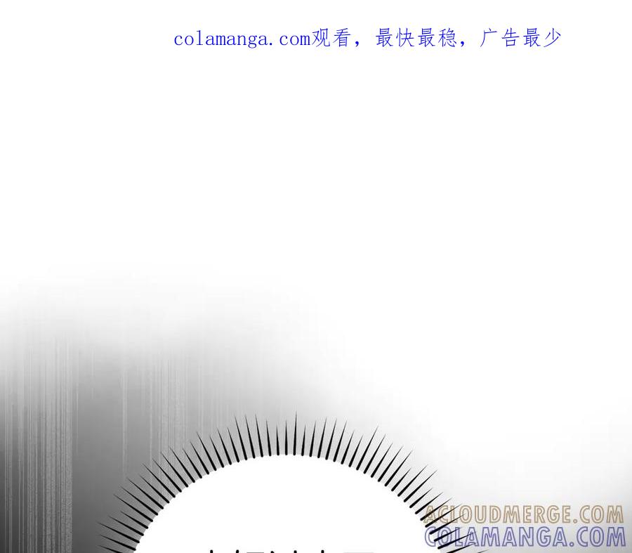 圣子是什么狗屁，这是现代医学的力量 - 第132话 掌管魔物之人 - 第1张图