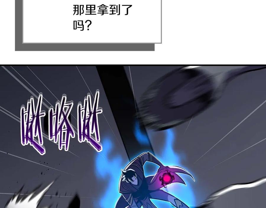 《全民神战：只有我能看到隐藏信息》第132话 两神兽面基 第166页