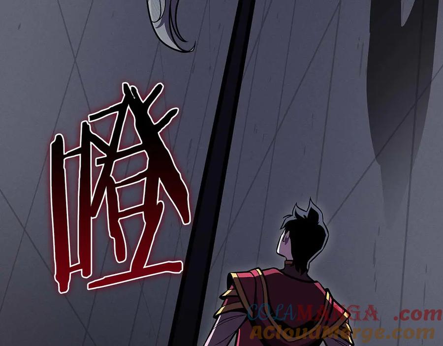 《全民神战：只有我能看到隐藏信息》第132话 两神兽面基 第149页