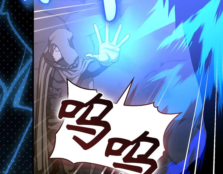 圣子是什么狗屁，这是现代医学的力量 - 第132话 掌管魔物之人 - 第20张图