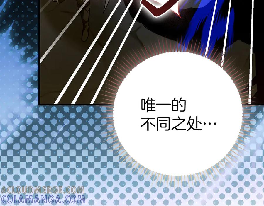 圣子是什么狗屁，这是现代医学的力量 - 第132话 掌管魔物之人 - 第21张图