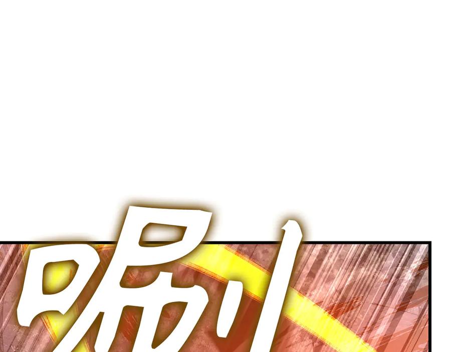 圣子是什么狗屁，这是现代医学的力量 - 第132话 掌管魔物之人 - 第43张图