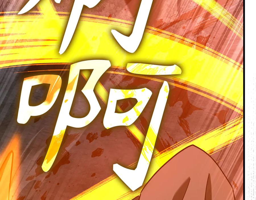 圣子是什么狗屁，这是现代医学的力量 - 第132话 掌管魔物之人 - 第44张图