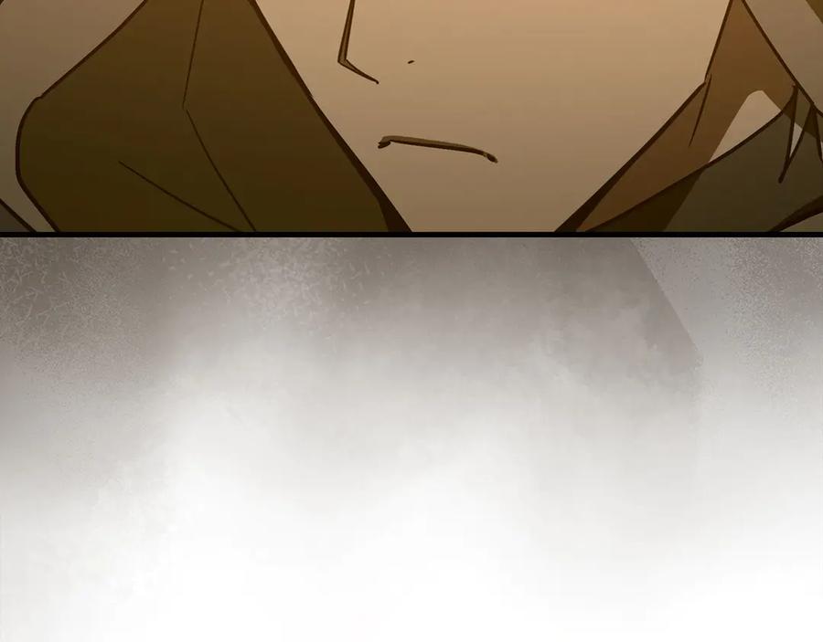 圣子是什么狗屁，这是现代医学的力量 - 第132话 掌管魔物之人 - 第28张图