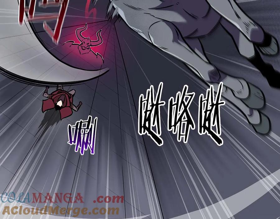 《全民神战：只有我能看到隐藏信息》第132话 两神兽面基 第173页