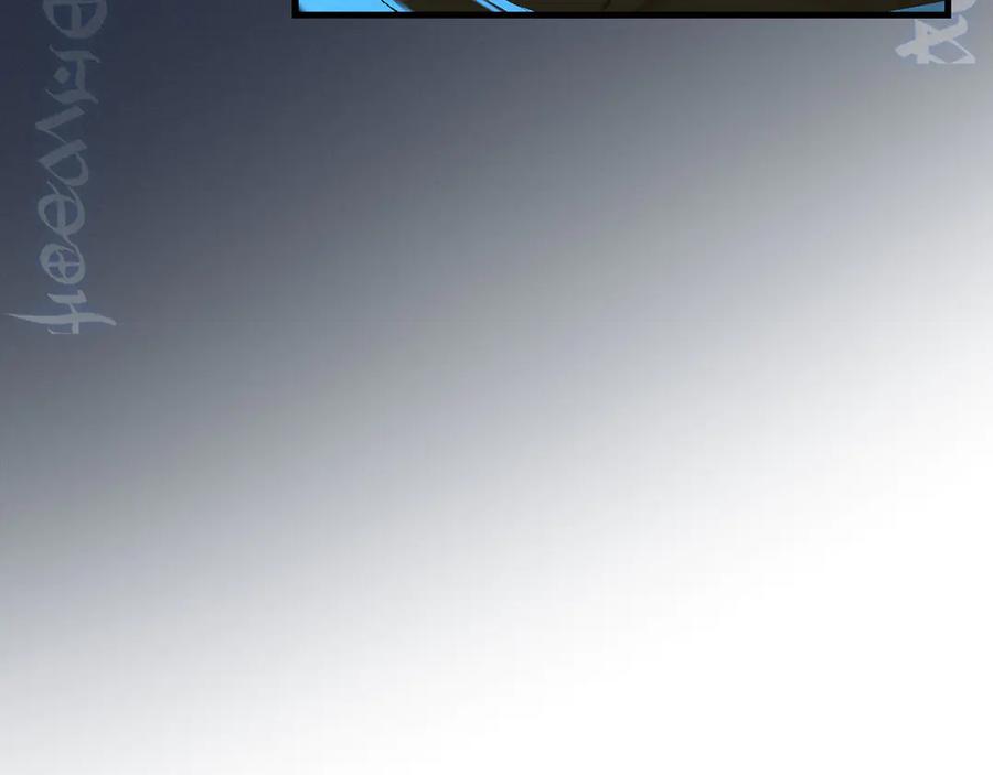 圣子是什么狗屁，这是现代医学的力量 - 第132话 掌管魔物之人 - 第39张图