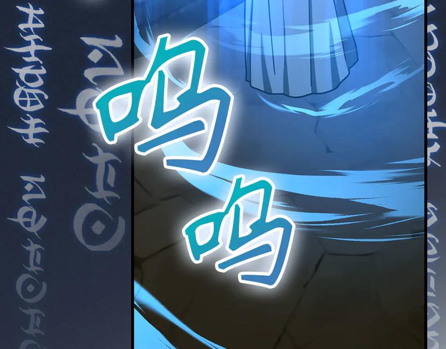 圣子是什么狗屁，这是现代医学的力量 - 第132话 掌管魔物之人 - 第38张图