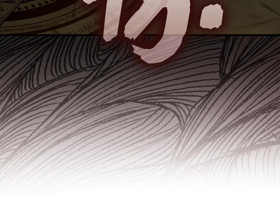 圣子是什么狗屁，这是现代医学的力量 - 第132话 掌管魔物之人 - 第8张图