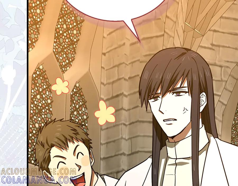 圣子是什么狗屁，这是现代医学的力量 - 第133话 魔法书 - 第5张图