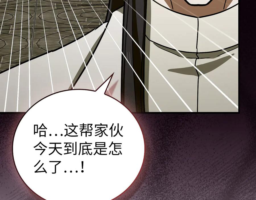 圣子是什么狗屁，这是现代医学的力量 - 第133话 魔法书 - 第10张图