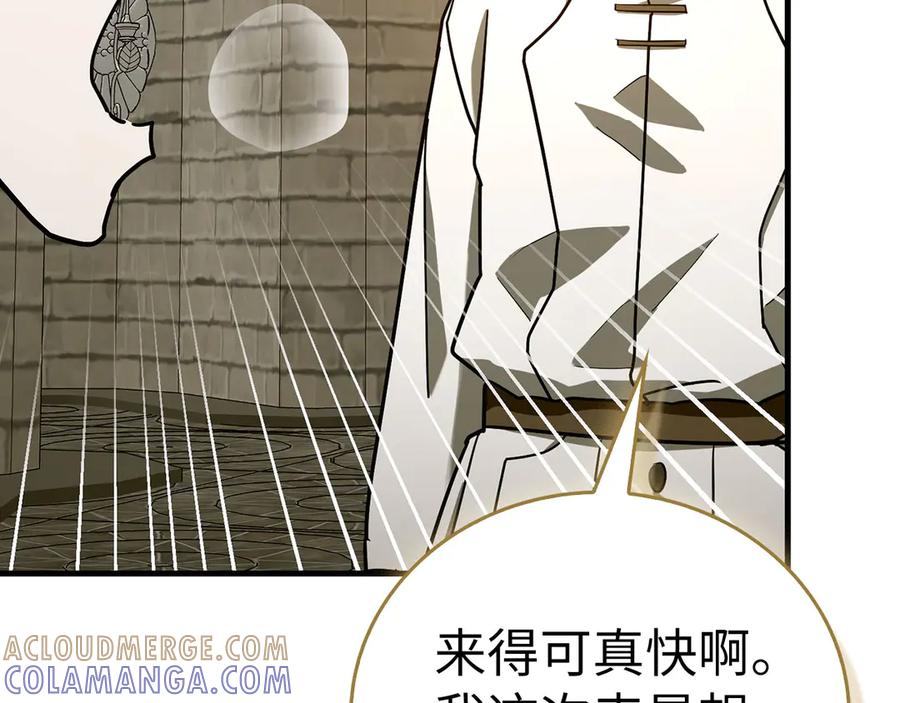 圣子是什么狗屁，这是现代医学的力量 - 第133话 魔法书 - 第17张图