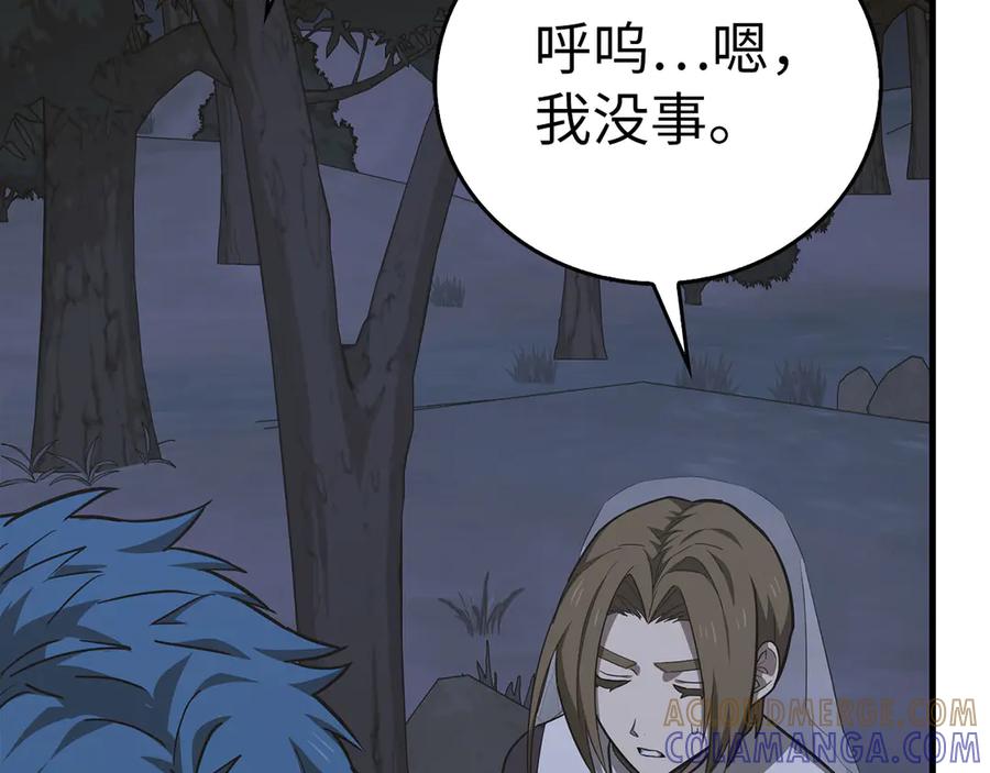 圣子是什么狗屁，这是现代医学的力量 - 第138话 怪物驯兽师 - 第5张图