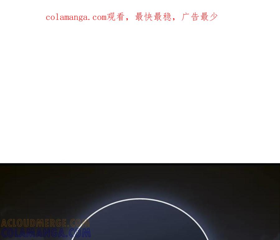 圣子是什么狗屁，这是现代医学的力量 - 第138话 怪物驯兽师 - 第1张图