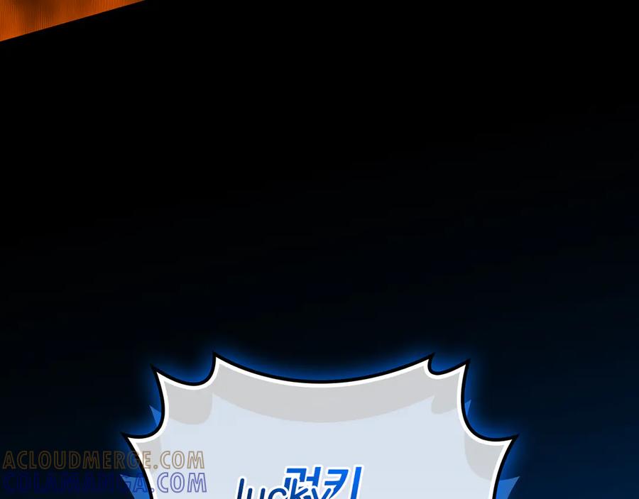 《全民神战：只有我能看到隐藏信息》第138话 大佬，时代变了 第65页