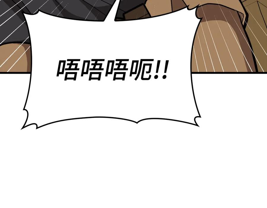 圣子是什么狗屁，这是现代医学的力量 - 第13话 艾拉大人 - 第108张图