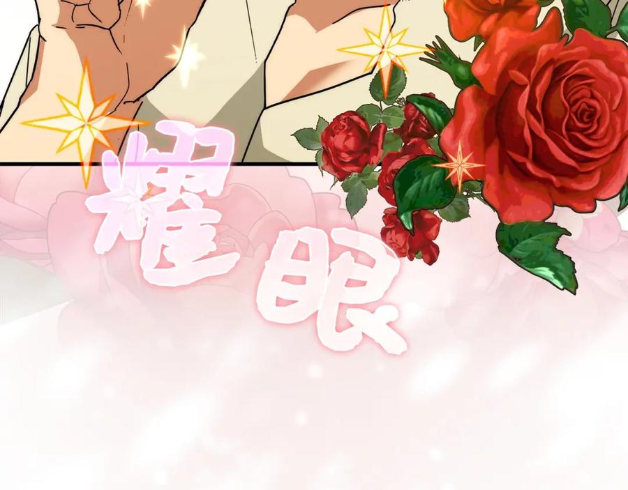 圣子是什么狗屁，这是现代医学的力量 - 第13话 艾拉大人 - 第55张图