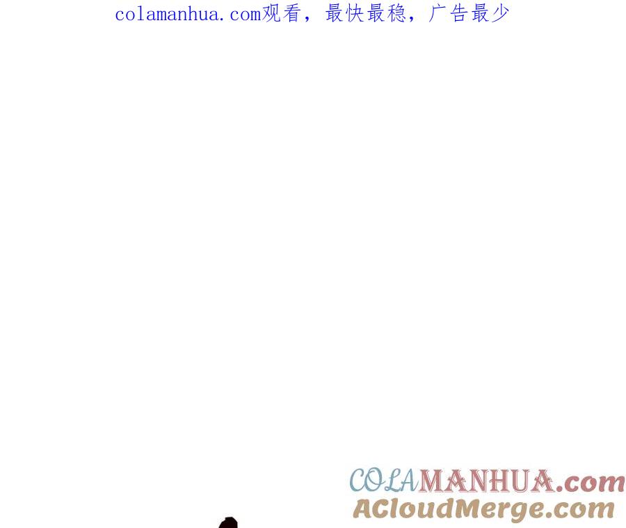 圣子是什么狗屁，这是现代医学的力量 - 第13话 艾拉大人 - 第1张图